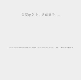 中国金融新闻网
