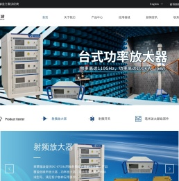 苏州泰莱微波技术有限公司