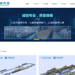 广东揭西县南方机械工业有限公司