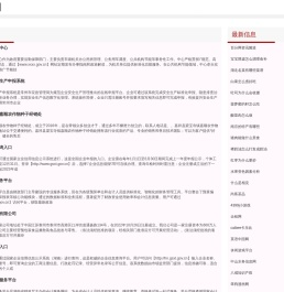 百分网