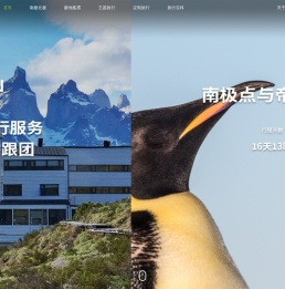 行之悦旅行