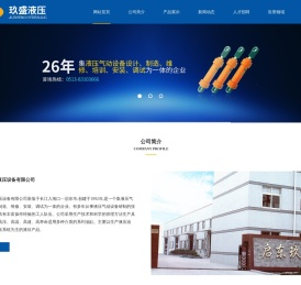 重型液压缸