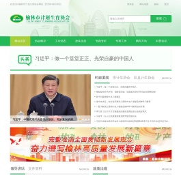 首页