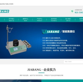 固相萃取装置
