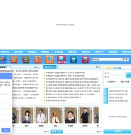 群峰忠国教育集团