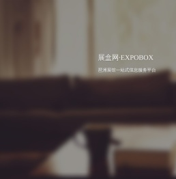 展盒网