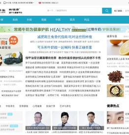 民福康养生