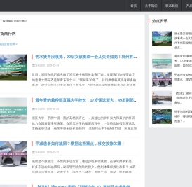 锐瑾瑜百货商行网