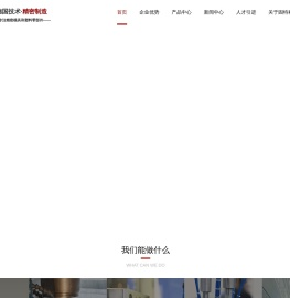 深圳固特科注塑模具加工厂