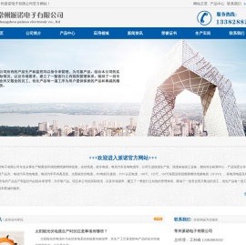 电动汽车充电电缆,太阳能光伏电缆,电动汽车车内高压线