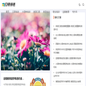 重庆手巴崖网络科技有限公司