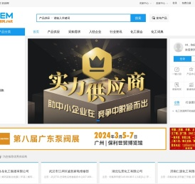 化工资源网