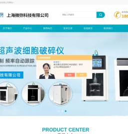 上海微弥科技有限公司