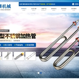 盐城万豪机械设备有限公司