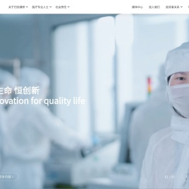 归创通桥医疗科技股份有限公司