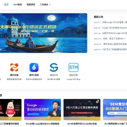 2025夫唯开启Google