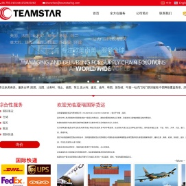 深圳凝瑞国际货运代理有限公司