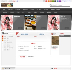 图记忆