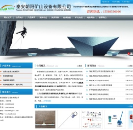 山西专业生产顶板离层仪