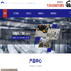 佛山激光打标机厂家