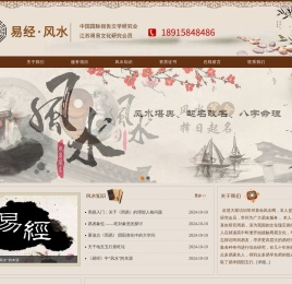 常州算命