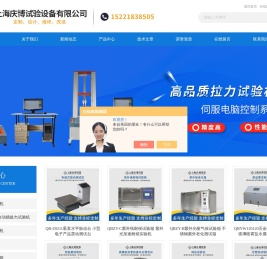 振动台试验机