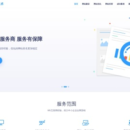 灵猫信息技术
