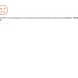青岛外贸网站建设公司