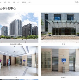海蓝运河科创中心