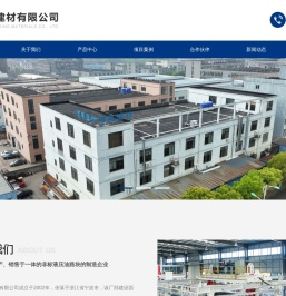 宁波句高建材有限公司,检修口,空调风口,检修门