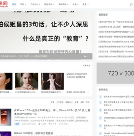早讯网