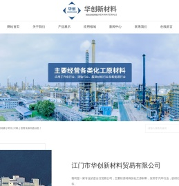 热熔胶厂家
