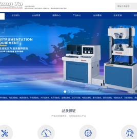 台湾弘达集团股份有限公司