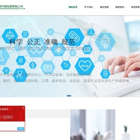 沈阳水质检测