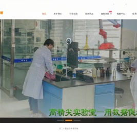 臻冠达农业科技