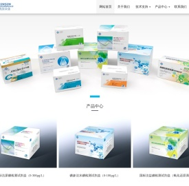 尿碘,水碘,盐碘,全自动碘分析仪,碘元素分析仪