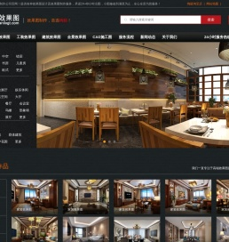 合肥绚丽效果图有限公司