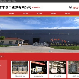 退火炉,燃气退火炉,燃气热处理炉生产厂家