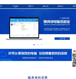 北京意畅高科软件有限公司