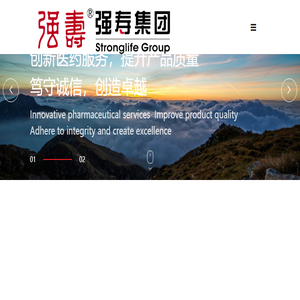 广西强寿药业集团有限公司
