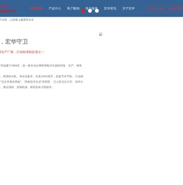商用电开水器