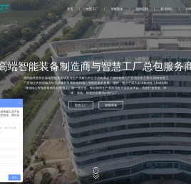 上海儒特机电设备有限公司