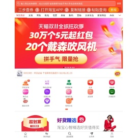 透底价