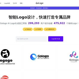 免费logo在线生成器
