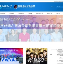 国际金融贸易英文网
