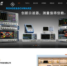 河南麦瑞克电子科技有限公司