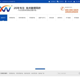背胶魔术贴,背靠背魔术贴,魔术贴定制