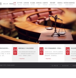 上海定达律师事务所