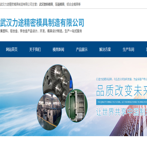 武汉塑料制品加工