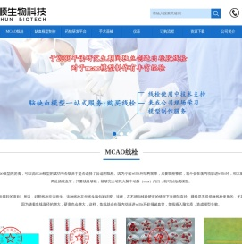 平顶山豫顺生物科技有限公司